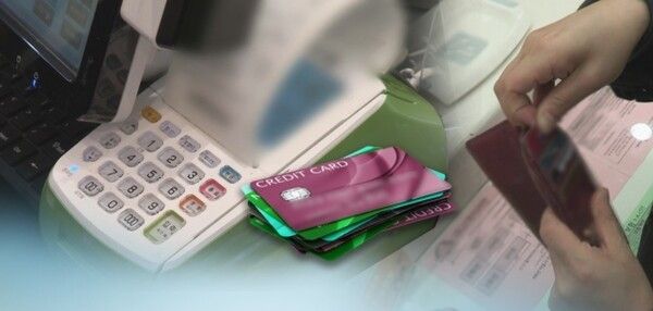 신용카드 결제 장면. / 연합뉴스&nbsp;