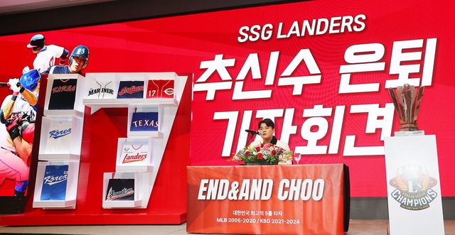 프로야구 SSG 랜더스 추신수가 7일 오후 인천 연수구 경원재 앰버서더 인천에서 열린 은퇴 기자회견에서 취재진 질문에 답하고 있다. /연합뉴스