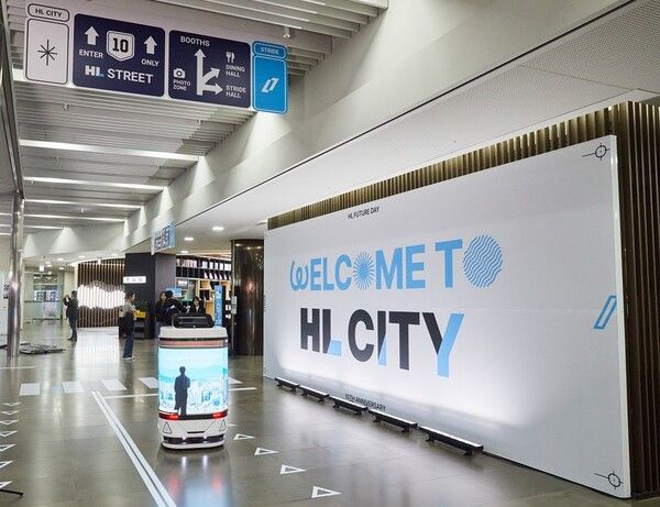 HL퓨처데이 10주년 기념 행사장 전경./사진=HL그룹