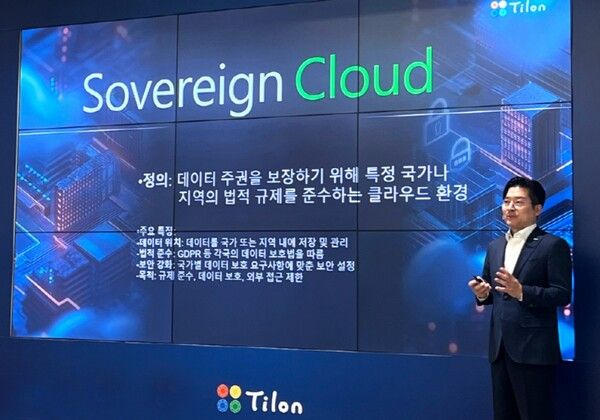 7일 열린 Dstation X 공개 행사에서 최백준 틸론 대표가 발표하고 있다./사진=틸론