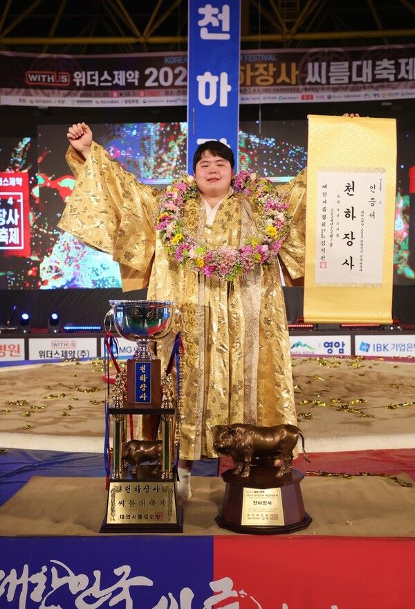 천하장사 김민재. /대한씨름협회 제공