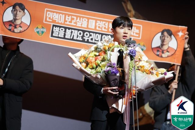 K리그1 영플레이어상을 수상한 강원FC 양민혁. /한국프로축구연맹 제공​​​​​​​