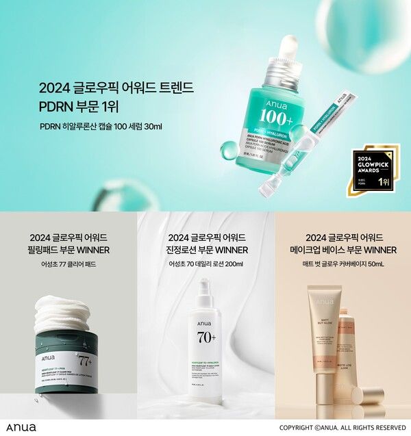 /더파운더즈 제공.