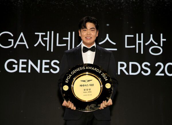 장유빈. /KPGA 제공