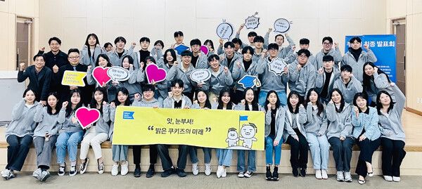 카카오의 대표 산학협력 ESG 프로그램인 카카오테크 캠퍼스가 두번째 막을 내렸다./ 카카오