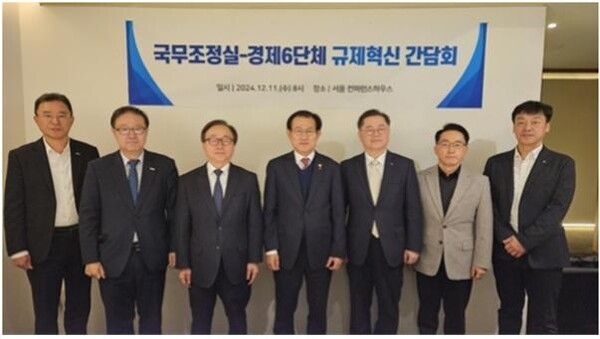 경제6단체와 국무조정실은 11일 오전 서울 컨퍼런스하우스에서 반도체 등 규제혁신 간담회를 열었다..-/사진=경총