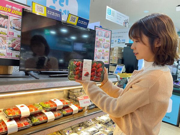 GS더프레시 홍희딸기 / GS리테일 제공