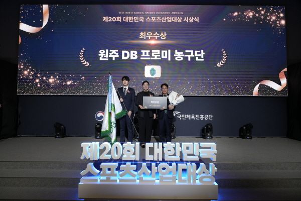원주 DB 프로미가 13일 제20회 대한민국 스포츠산업대상 시상식에서 프로농구단으론 최초로 최우수상인 국무총리표창을 받았다. /원주 DB 프로미 제공