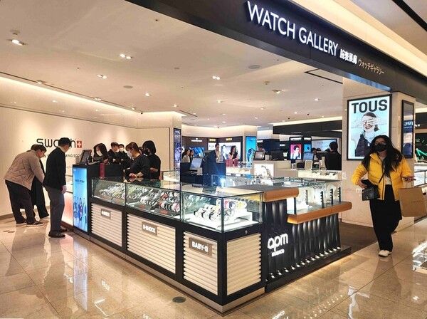 신세계면세점 명동점 워치·주얼리 매장 / 신세계면세점 제공