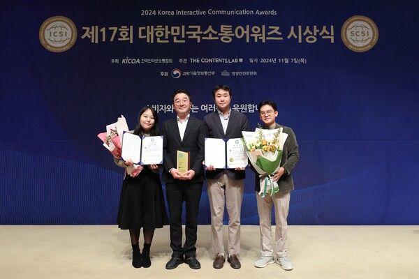 조달청은 올해 6월부터 각종 홍보 매체를 통해 국민과 기업에게 전달하고 있는 ‘K-조달, The Next Stage’가 제17회 대한민국 디지털 콘텐츠대상 광고 부문 대상에 이어 대한민국 소셜미디어 대상 중앙행정기관(청)부문에서도 ’대상‘을 수상했다고 밝혔다. / 조달청