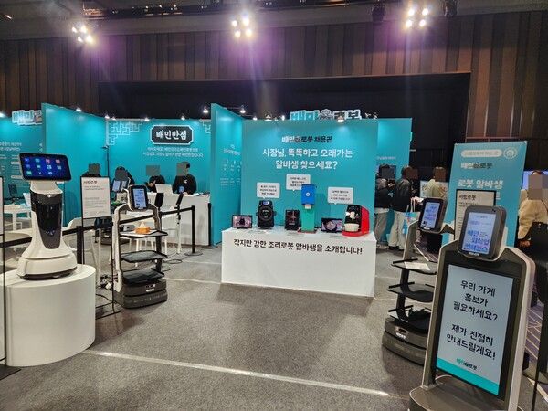 사진=이수민 기자&nbsp;