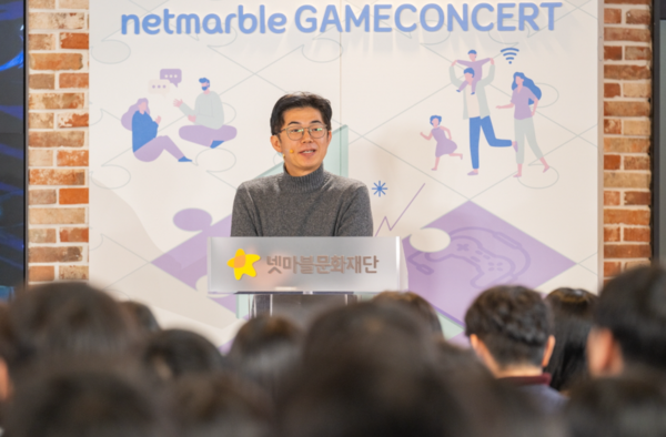 강연자로 나선 진성건 넷마블네오 PD./ 넷마블문화재단