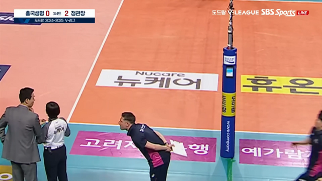 정관장 고희진 감독(왼쪽)에게 조롱하는 듯한 제스쳐를 보인 다니엘레 투리노 흥국생명 수석코치. /SBS 스포츠 중계화면 캡쳐