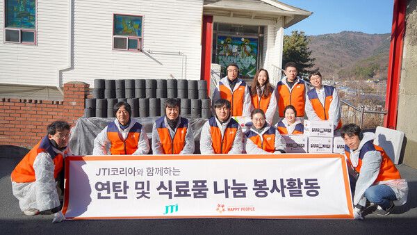 /JTI코리아 제공.