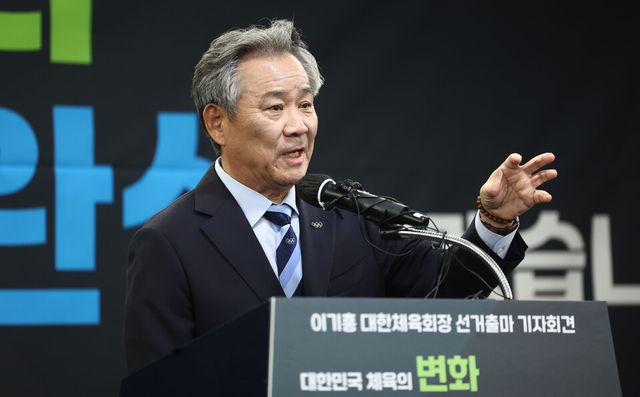 이기흥 대한체육회장이 23일 서울 송파구 올림픽파크텔에서 열린 대한체육회장 선거 출마 기자회견에서 발언하고 있다. /연합뉴스