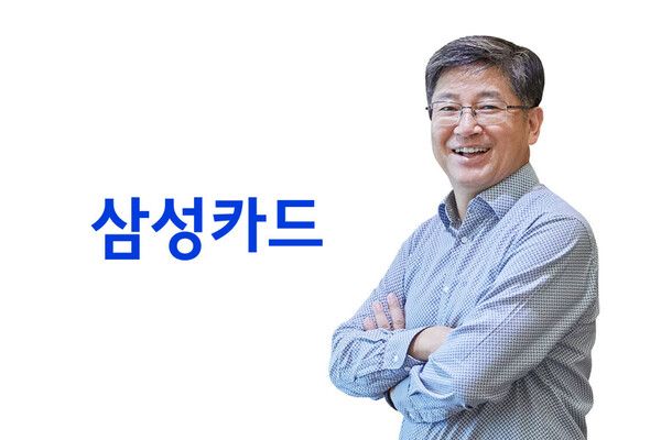 김이태 신임 삼성카드 사장 내정자. / 삼성카드 제공