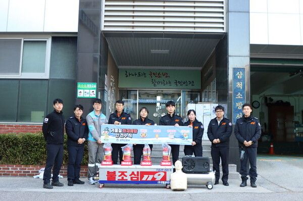 삼표시멘트는 지난 23일 소방안전교육용 물소화기와 심폐소생술 교육용 애니(마네킹)를 삼척소방서에 전달했다. /삼표그룹 제공