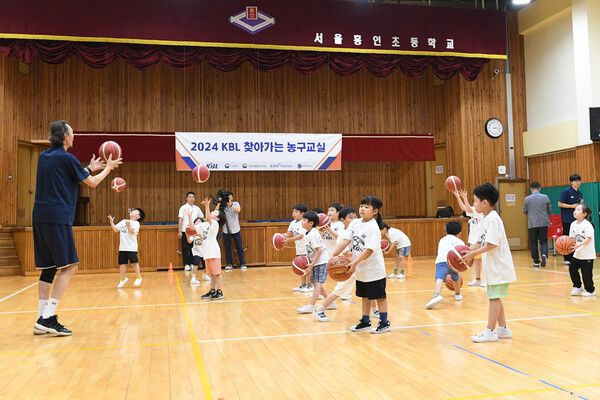 2024 KBL 찾아가는 농구 교실. /KBL 제공