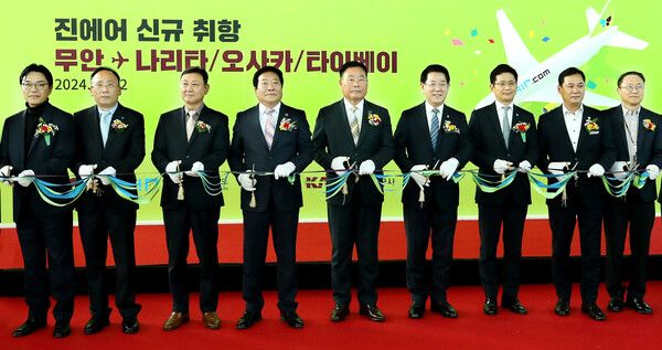 2일 무안공항에서 열린 오사카, 나리타, 타이베이 노선 취항식에서 박병률(오른쪽에서 3번째) 진에어 대표, 김영록(오른쪽에서 4번째) 전라남도지사 등 주요 인사들이 테이프 커팅식을 진행하고 있다. / 진에어