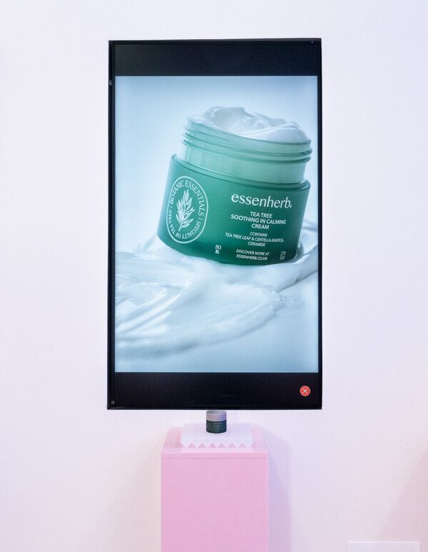 에센허브 티트리 수딩 인 카밍 크림./아미코스메틱 제공.