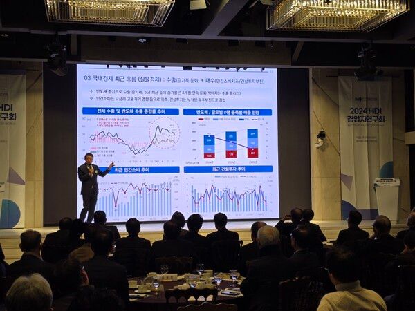 인간개발연구원(회장 오종남)이 개최한 '제2091회 HDI 경영자연구회' 세미나 / 한스경제