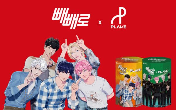 롯데마트∙슈퍼 제공