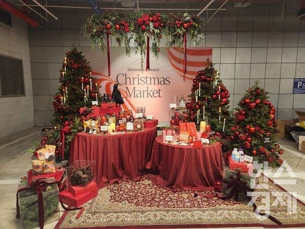 지난 6일 이천에 위치한 시몬스의 복합문화시설 시몬스 테라스에서는 '2024 크리스마스마켓'이 첫 문을 열었다. / 사진=이수민 기자&nbsp;