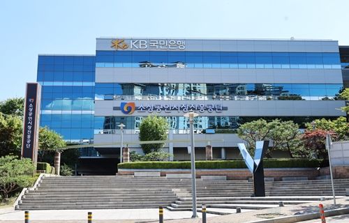 소상공인시장진흥공단은 '저신용 소상공인 자금'을 6일부터 접수한다고 밝혔다. / 소진공