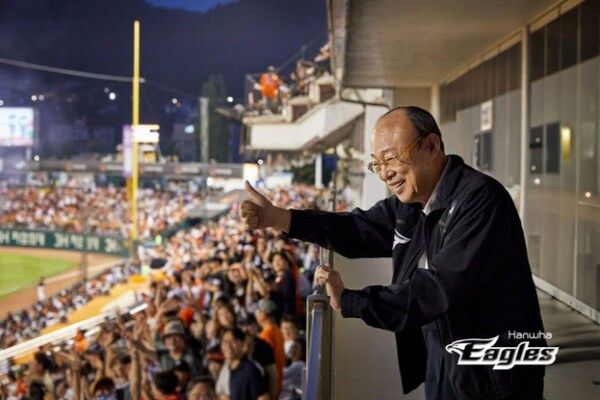 김승연 한화그룹 회장. /한화 이글스 제공