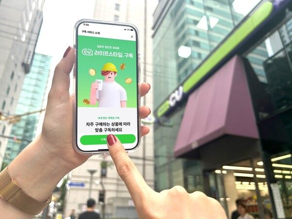 CU 구독 서비스 / BGF리테일 제공