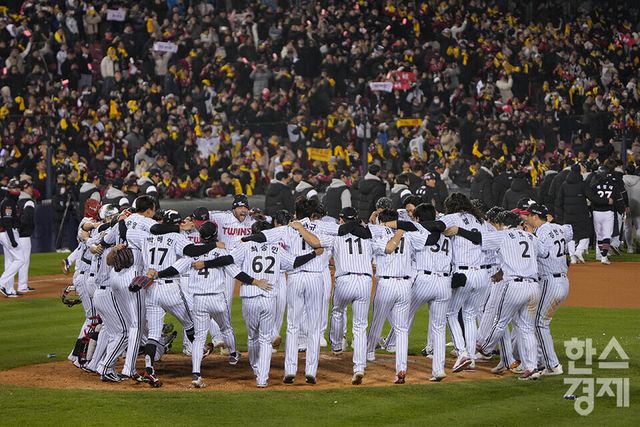 13일 오후 서울 잠실야구장에서 2023 KBO 프로야구 포스트시즌 한국시리즈(KS) LG 트윈스와 KT 위즈의 5차전서 LG 트윈스가 승리, 한국시리즈에서 29년 만에 최정상이 확정되자 환호하고 있다. /최대성 기자 dpdaesung@sporbiz.co.kr 2023.11.13.&nbsp;