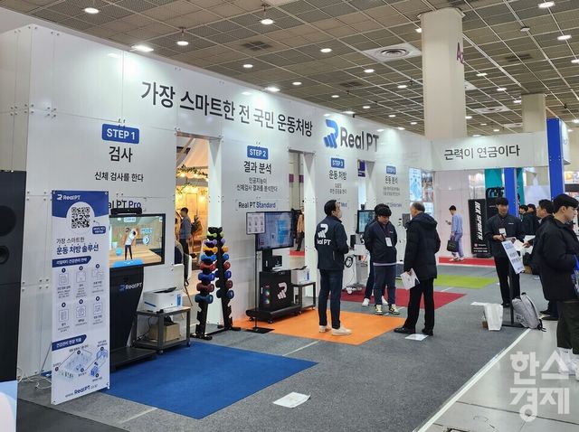 AR로 각종 결과를 표출하는 업체의 체험관. /류정호 기자 ryutility@sporbiz.co.kr