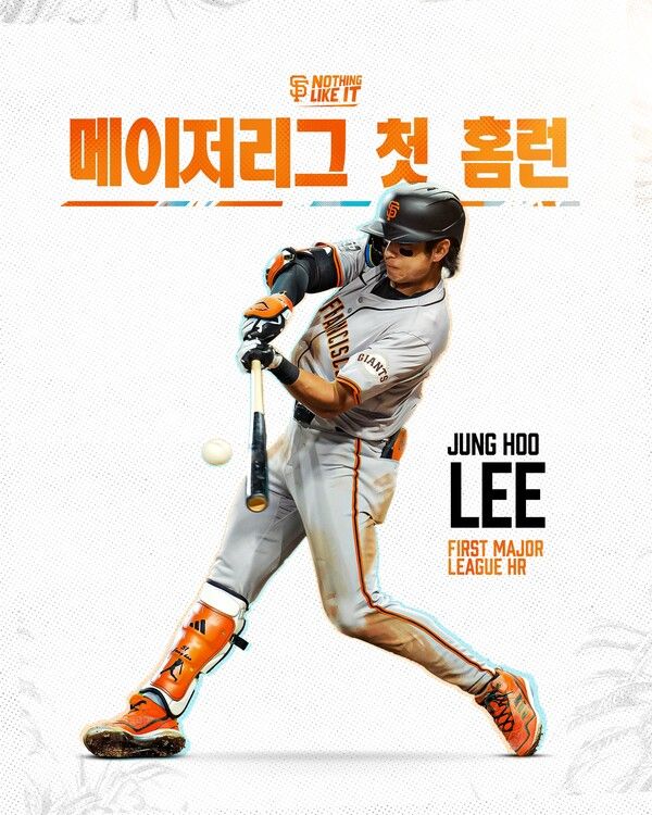 샌프란시스코 자이언츠 이정후. /구단 페이스북