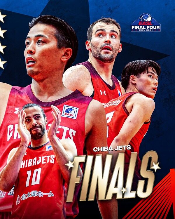 치바 제츠 선수단 안내 포스터. /EASL 제공