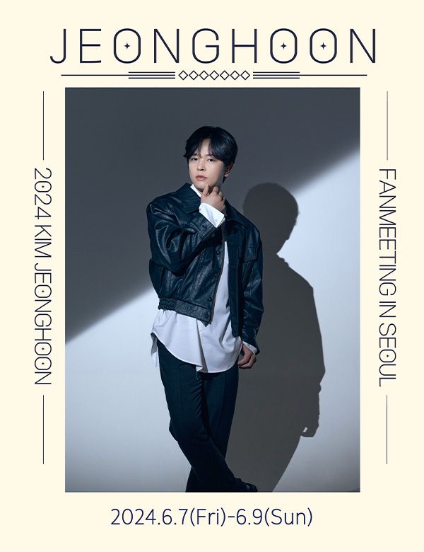 김정훈 인스타그램