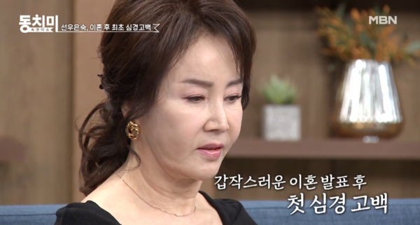 MBN 프로그램 ‘속풀이쇼동치미’