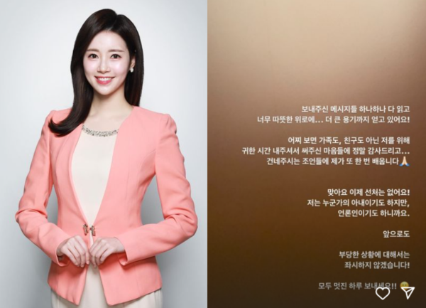 이은주 인스타그램