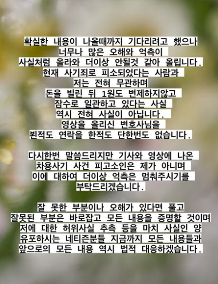 김세린 인스타그램