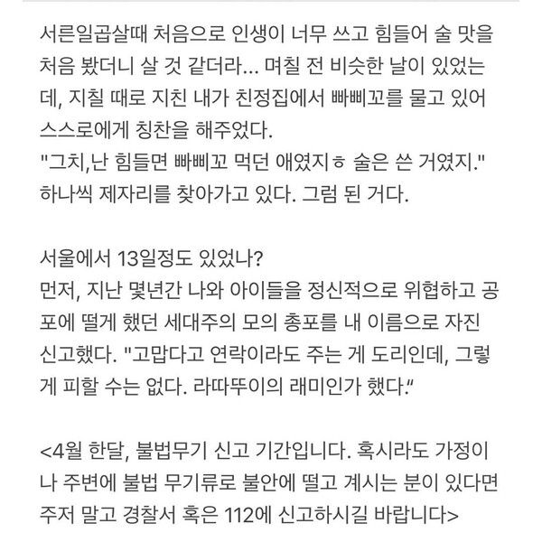 이윤진 인스타그램