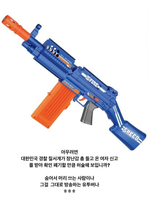 이윤진 인스타그램