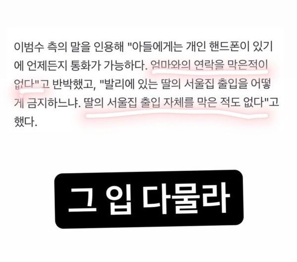 이윤진 인스타그램