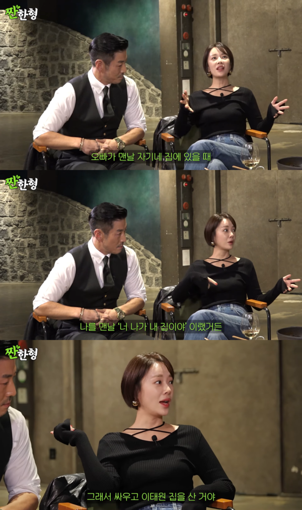 유튜브 채널 ‘짠한형 신동엽’