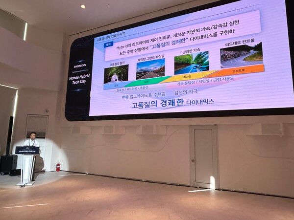모토하시 야스히로 혼다 파워 유닛 개발 책임자가&nbsp;4세대 2모터 HEV 시스템 ‘i-MMD(intelligent Multi-Mode Drive)’에 대해 설명하고 있다 / 김우정 기자