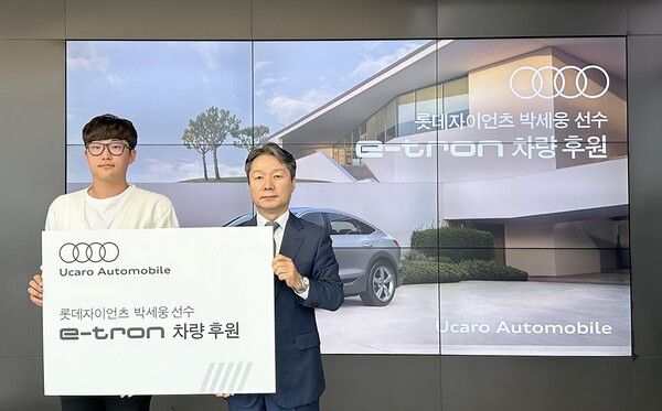 아우디 공식딜러 유카로오토모빌, 한국프로야구 박세웅 선수 홍보대사 선정. /유카로오토모빌 제공