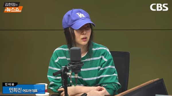 CBS 라디오 ‘김현정의 뉴스쇼’