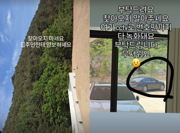 한혜진 인스타그램