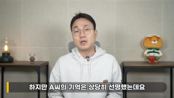 유튜브 채널 ‘연예 뒤통령 이진호’