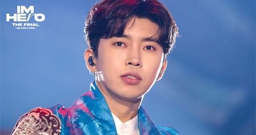 임영웅. /아임 히어로 제공