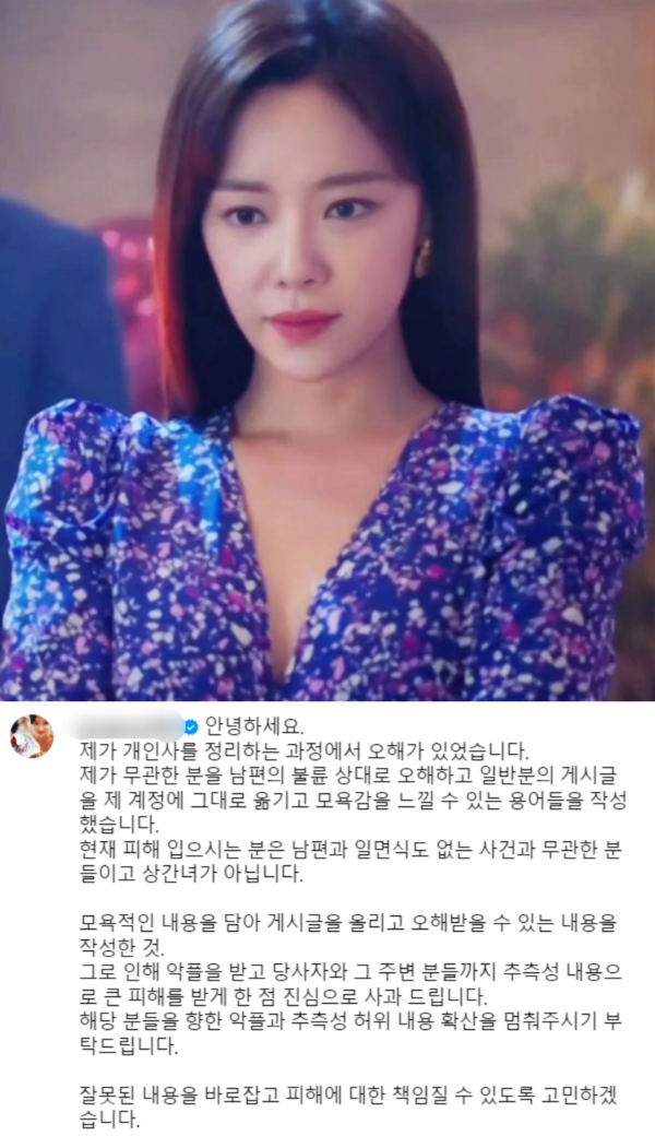 황정음 인스타그램