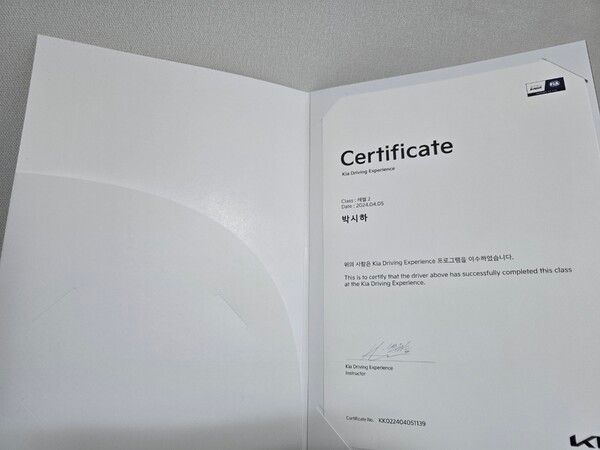 프로그램을 이수하면 수료증을 준다. /박시하 기자